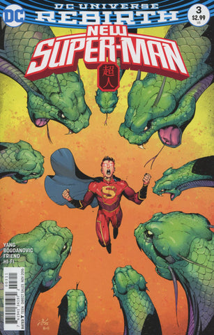 【大陆现货】New Super-Man #3